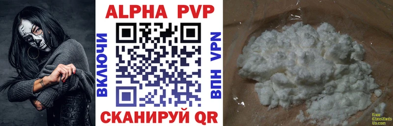 Alpha-PVP СК  Купить  Бугульма 