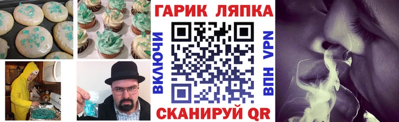 Купить  Бугульма  Cannafood конопля 