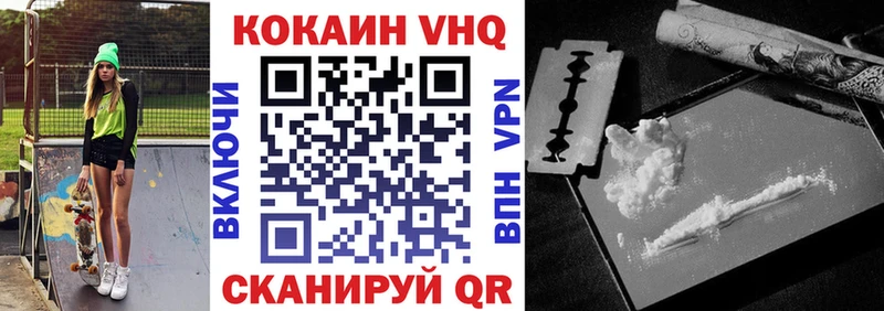 Купить закладки  Бугульма  COCAIN 97% 