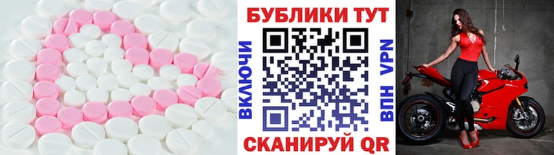 ЭКСТАЗИ mix  Купить где  Бугульма 