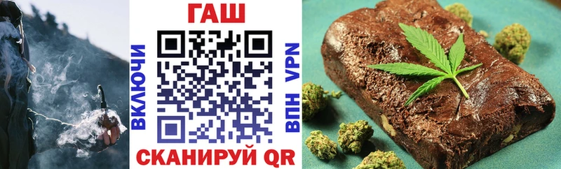 Купить закладки  Бугульма  ГАШИШ Ice-O-Lator 