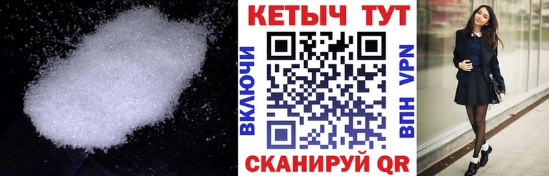 КЕТАМИН VHQ  Купить где  Бугульма 