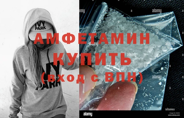 COCAINE Заводоуковск
