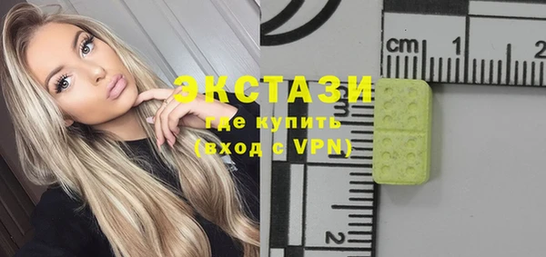 COCAINE Заводоуковск