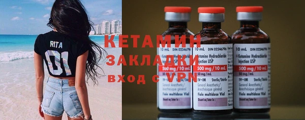 COCAINE Заводоуковск