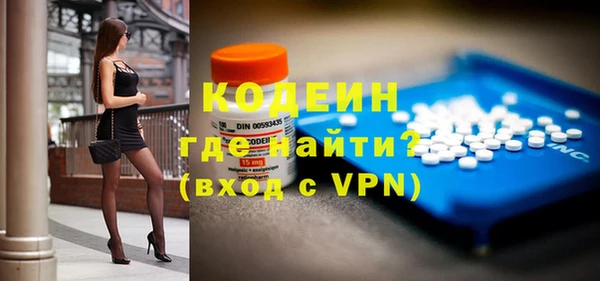 ECSTASY Заволжск