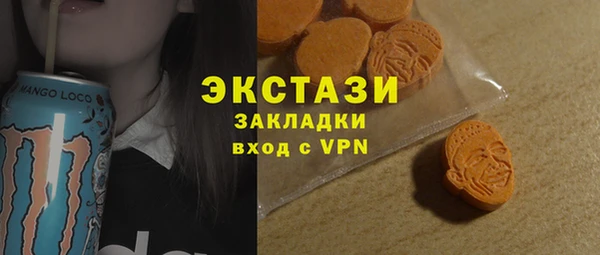 ECSTASY Заволжск