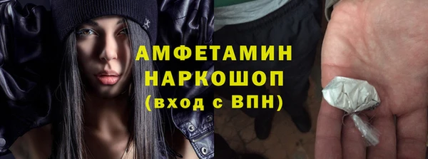 МДМА Елизово