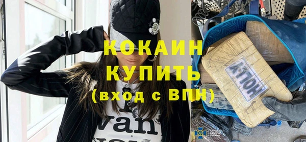 МДМА Елизово