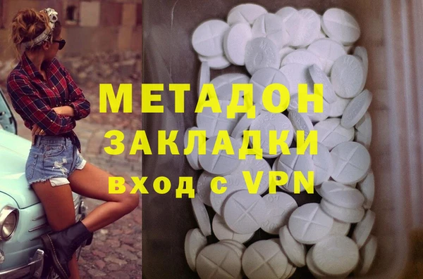 МДМА Елизово