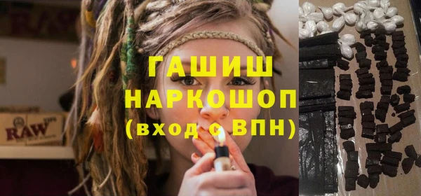 МДМА Елизово