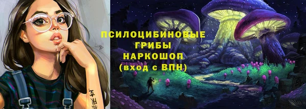ECSTASY Заволжск