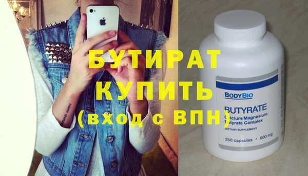 МДМА Елизово
