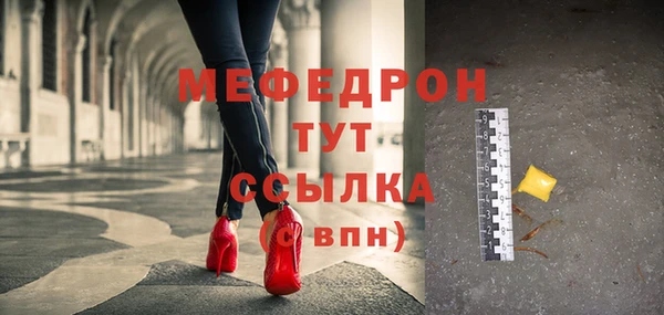 МДМА Елизово