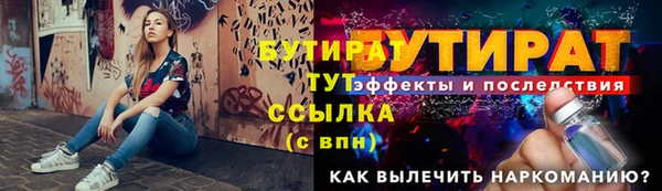 не бодяженный Елабуга