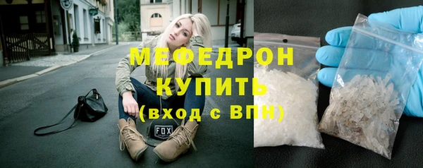 МДМА Елизово