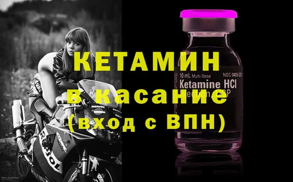 МДМА Елизово