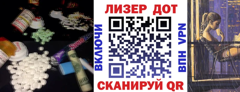 ЛСД экстази кислота  Купить где  Бугульма 