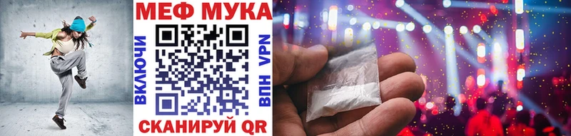 Мефедрон кристаллы  Купить  Бугульма 