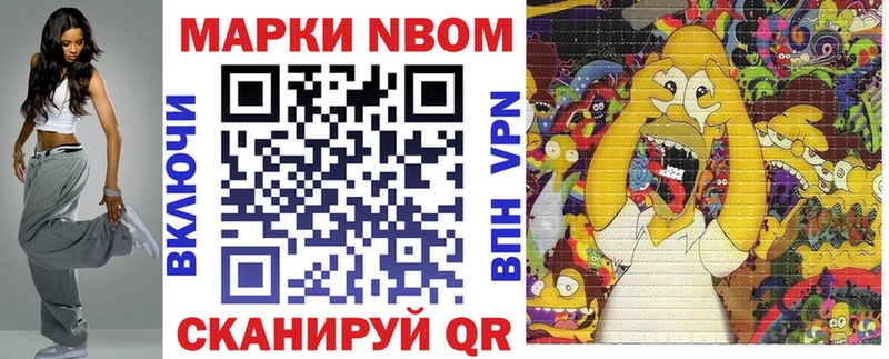 Купить  Бугульма  Марки NBOMe 1,5мг 