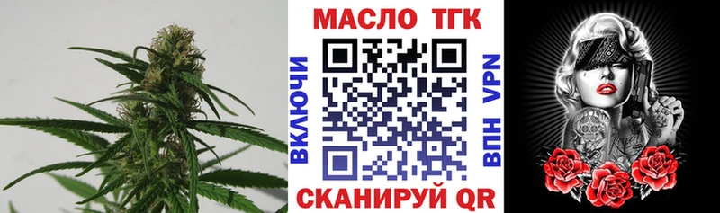 Купить где  Бугульма  ТГК вейп 