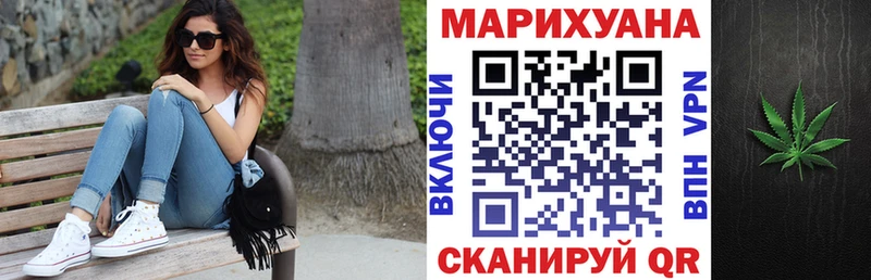 Купить закладки  Бугульма  Марихуана ГИДРОПОН 